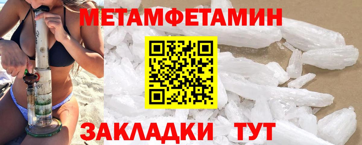 Асбест  Амфетамин  Вход с VPN  Amphetamine Premium 