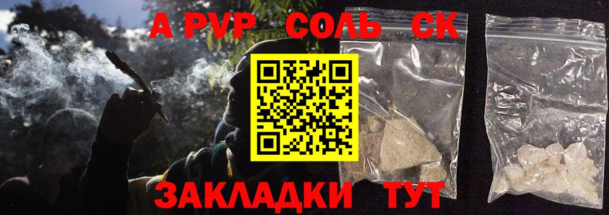 ГАШ  Вход с VPN  Асбест  ЭКСТАЗИ  Мефедрон   Конопля  МДМА  МЕФ  АМФ кристаллы  Cocaine 