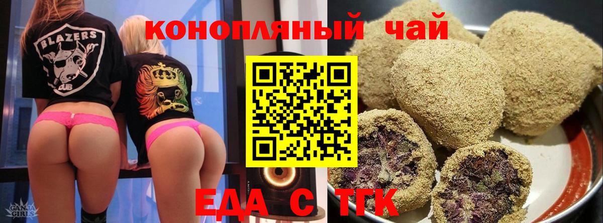 Асбест  Cannafood марихуана  Вход с VPN 