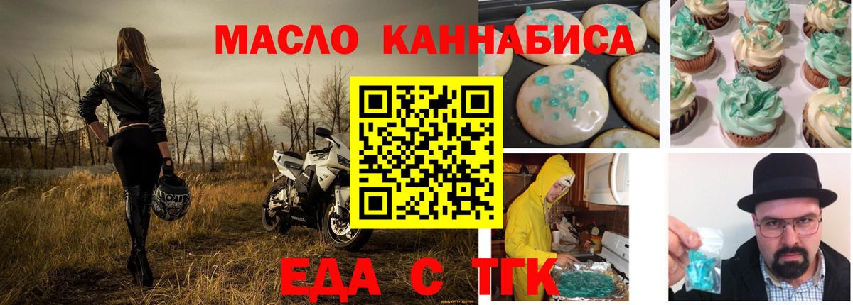 Cannafood конопля Асбест