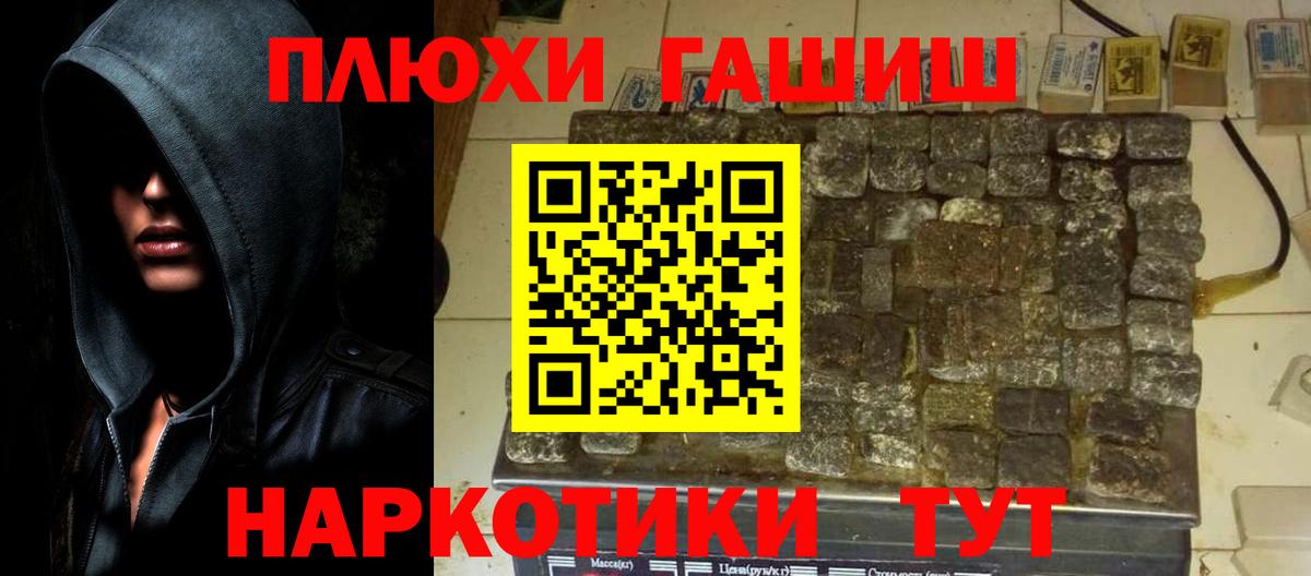 Гашиш  Вход с VPN  Асбест  Гашиш гашик  Гашиш 40% ТГК 