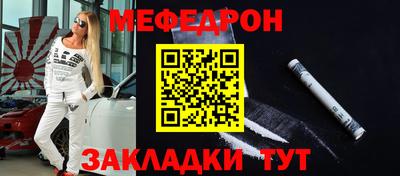 сатива Волгодонск
