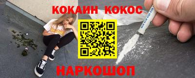 сатива Волгодонск