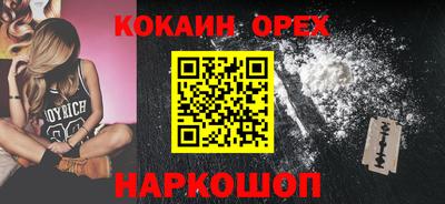 мефедрон Волжск