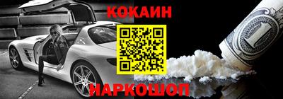 мефедрон Волжск
