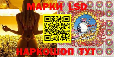 MESCALINE Волжский