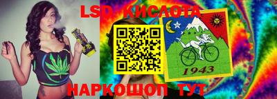 сатива Волгодонск
