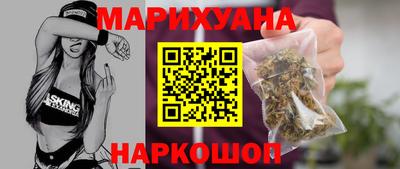 сатива Волгодонск