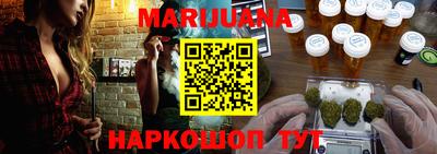 MESCALINE Волжский
