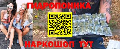 MESCALINE Волжский