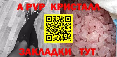 MESCALINE Волжский
