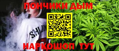 мефедрон Волжск