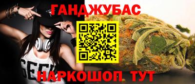 мефедрон Волжск