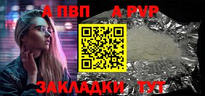 мефедрон Волжск