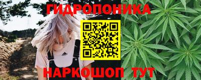 MESCALINE Волжский