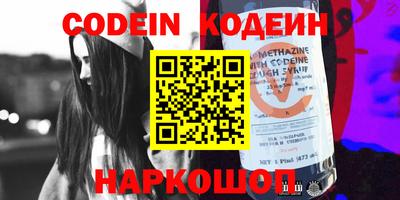 MESCALINE Волжский