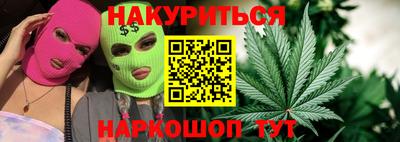 мефедрон Волжск
