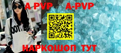 мефедрон Волжск