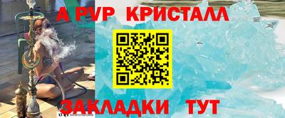 MESCALINE Волжский