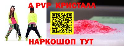 сатива Волгодонск
