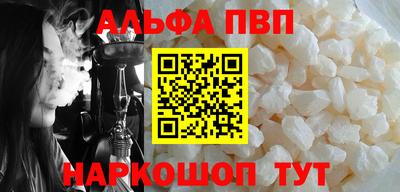 сатива Волгодонск