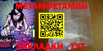 MESCALINE Волжский