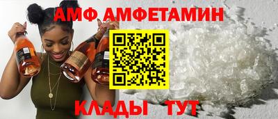 MESCALINE Волжский