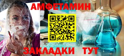 сатива Волгодонск