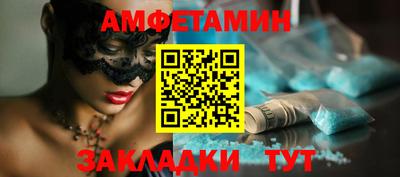 сатива Волгодонск