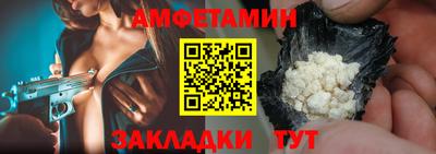 мефедрон Волжск