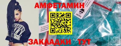 сатива Волгодонск