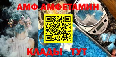 MESCALINE Волжский