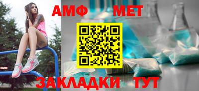сатива Волгодонск