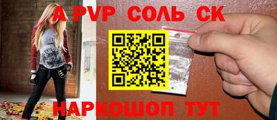 мефедрон Волжск