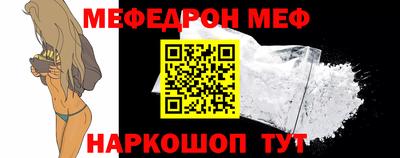 MESCALINE Волжский