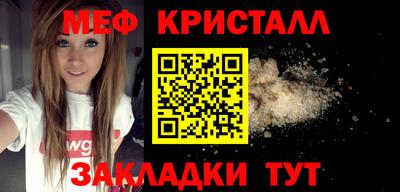 MESCALINE Волжский