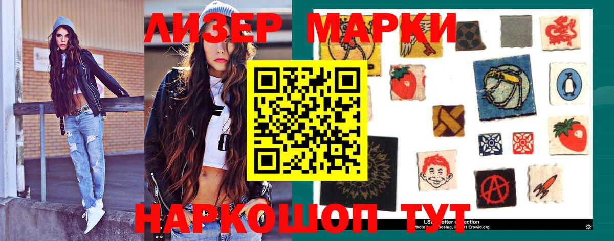 LSD-25 экстази кислота Асбест