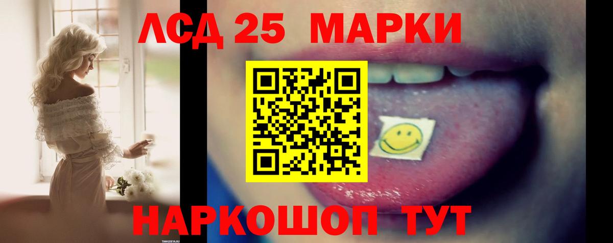 Лсд 25 экстази ecstasy  LSD-25 экстази ecstasy  Асбест  Вход с VPN 