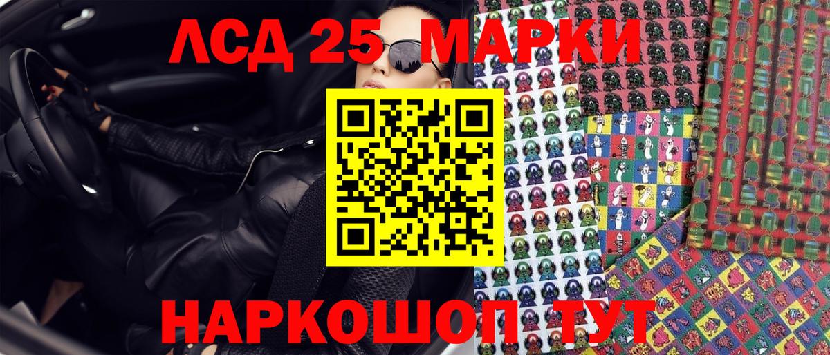 Асбест  Марки NBOMe 1,5мг  Вход с VPN  Марки NBOMe 1,5мг 