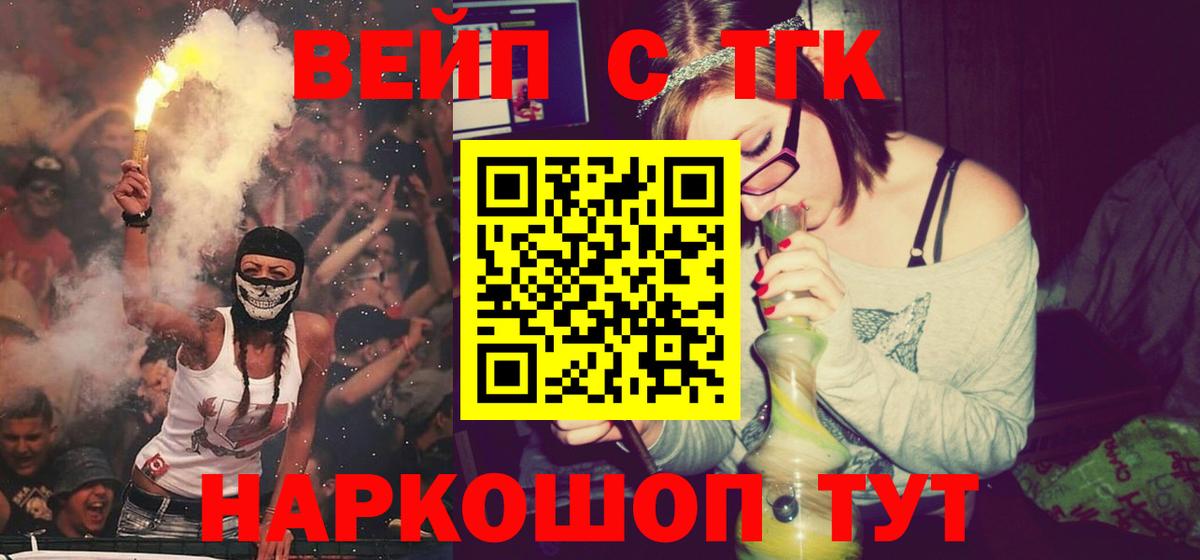 ТГК Wax Асбест