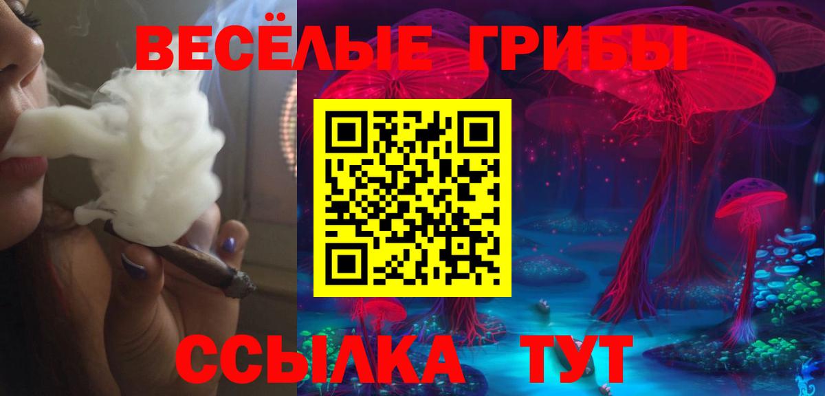 Асбест  Галлюциногенные грибы мицелий  Вход с VPN 